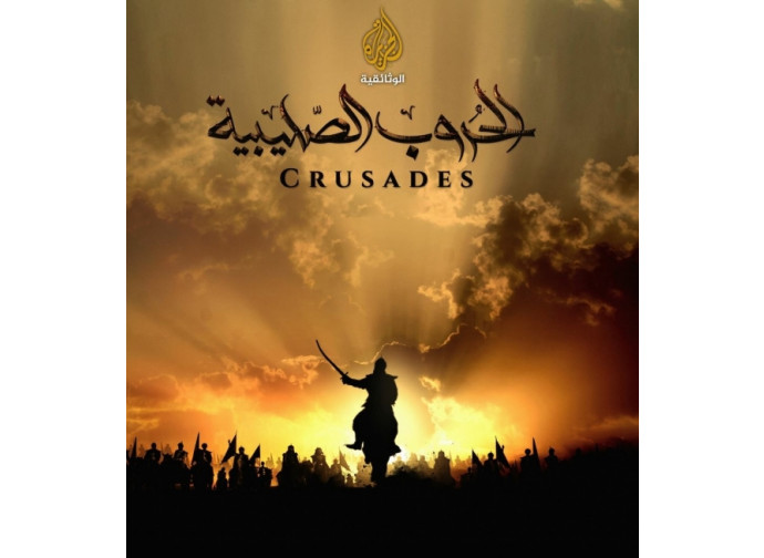 Le locandina del film Le Crociate che verrà trasmesso da Al Jazeera