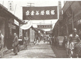 Gli ebrei cinesi di Kaifeng, perseguitati dal comunismo
