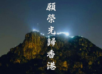 La Cina fa la guerra all’“inno di Hong Kong”