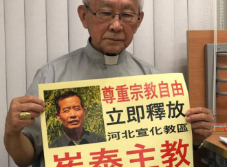 Un appello per la liberazione di monsignor Agostino Cui Tai, vescovo coadiutore di Xuanhua