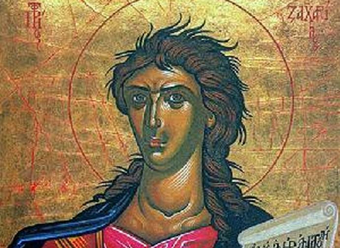San Zaccaria profeta San Zaccaria profeta