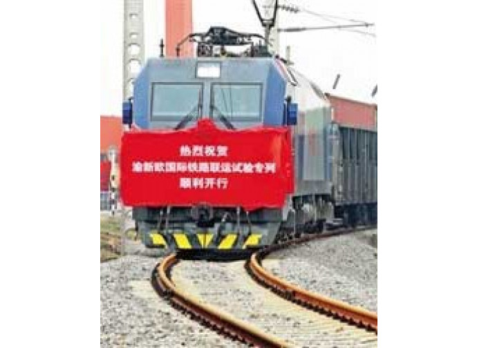 Treno Chongqing-Duisburg Treno Chongqing-Duisburg