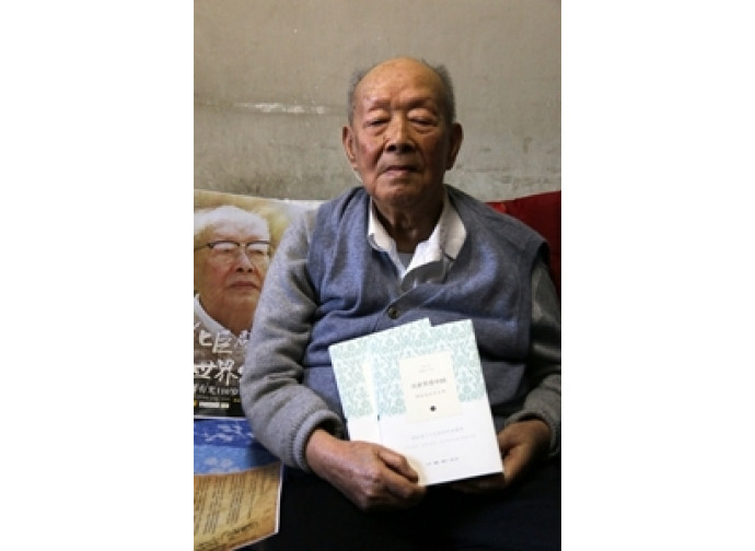 Zhou Youguang Zhou Youguang